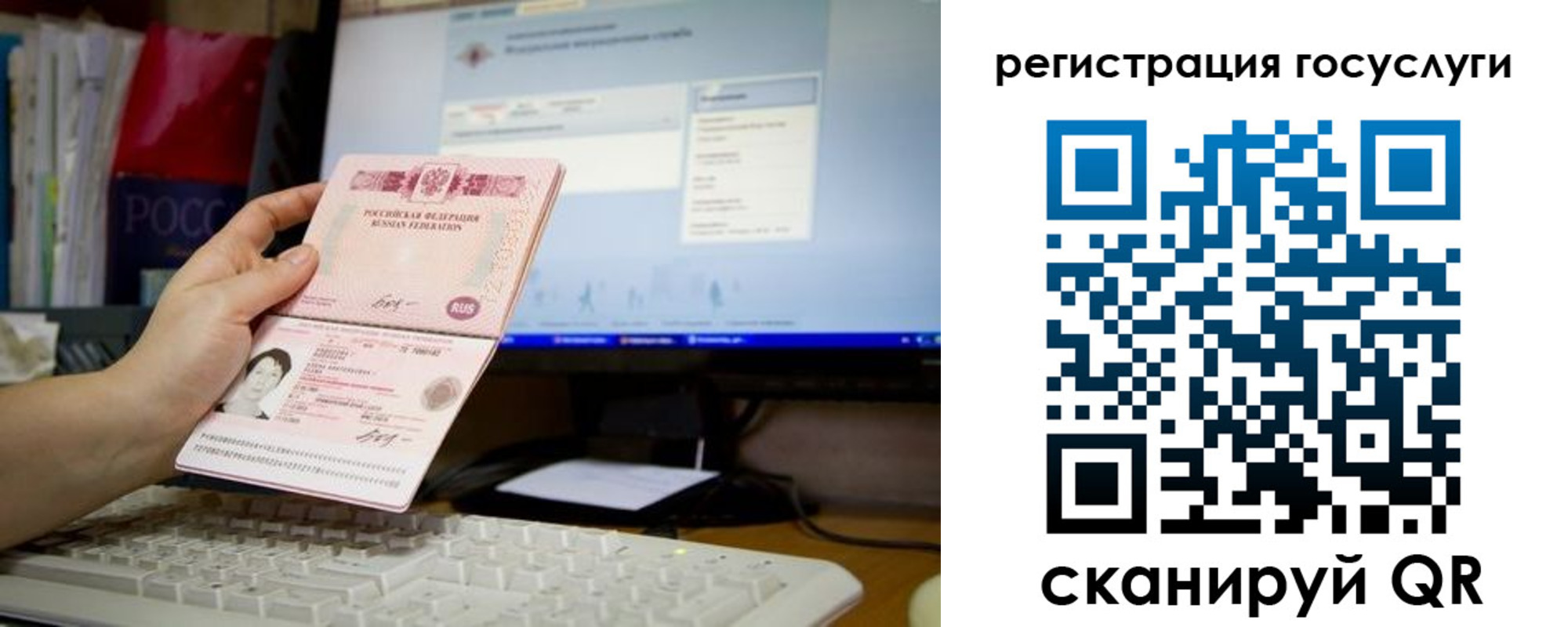 временная регистрация адрес в Приволжске