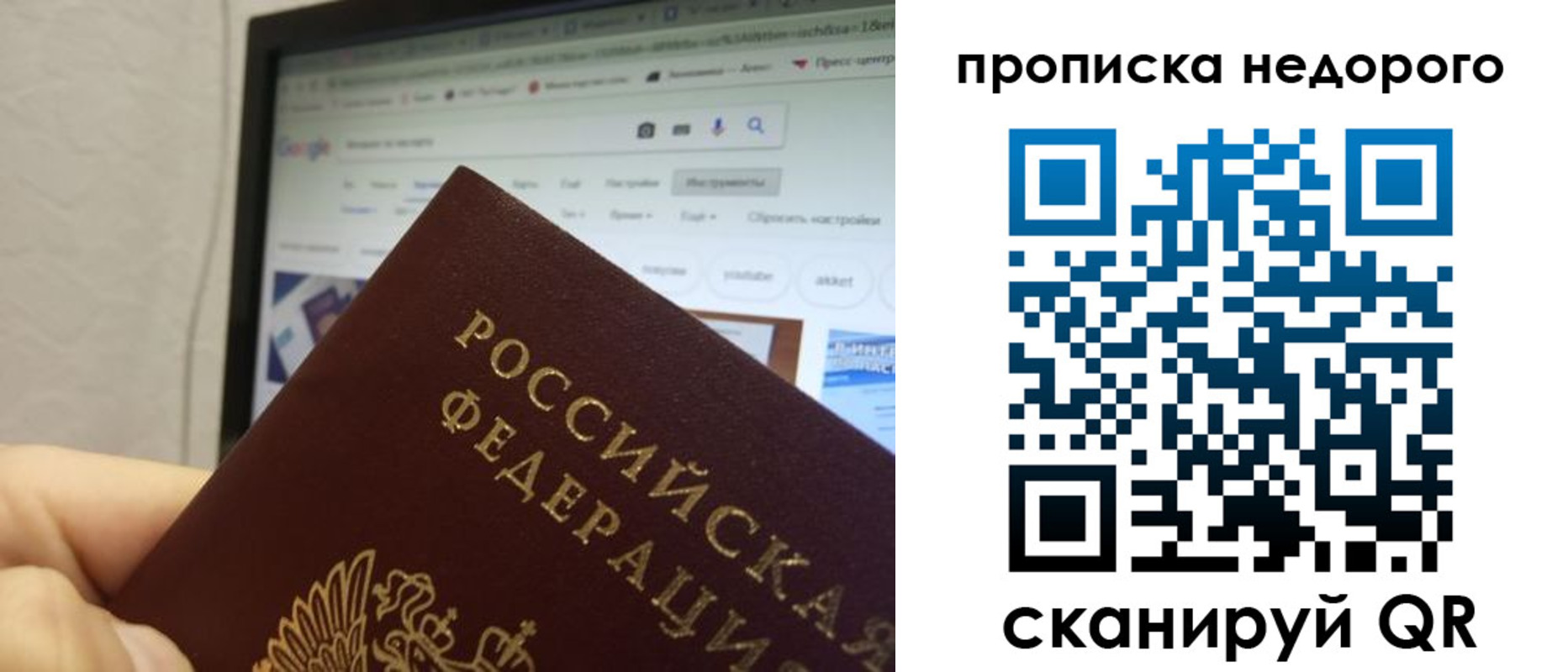 пропишу в квартире в Приволжске